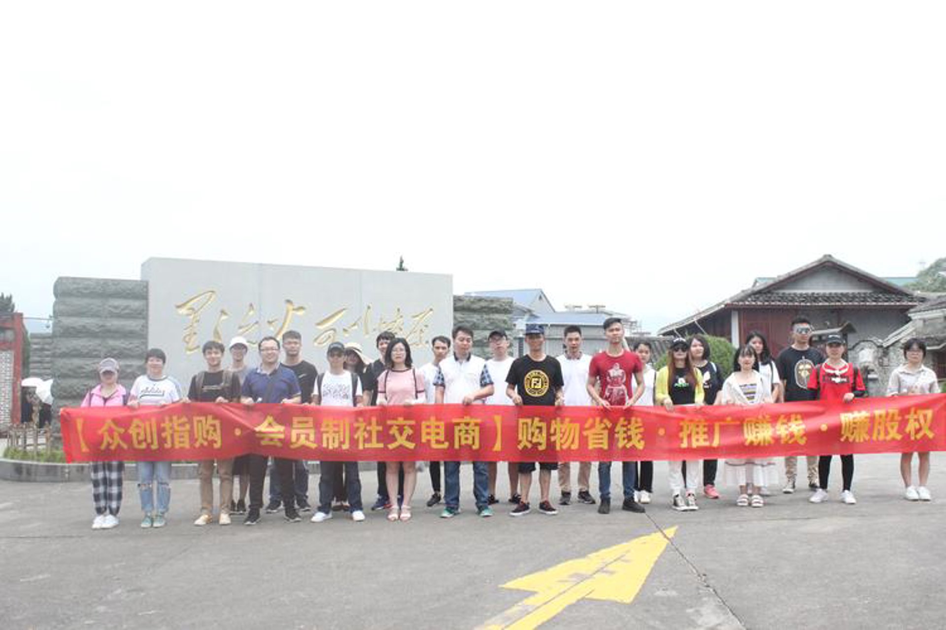 岗余电商工作室